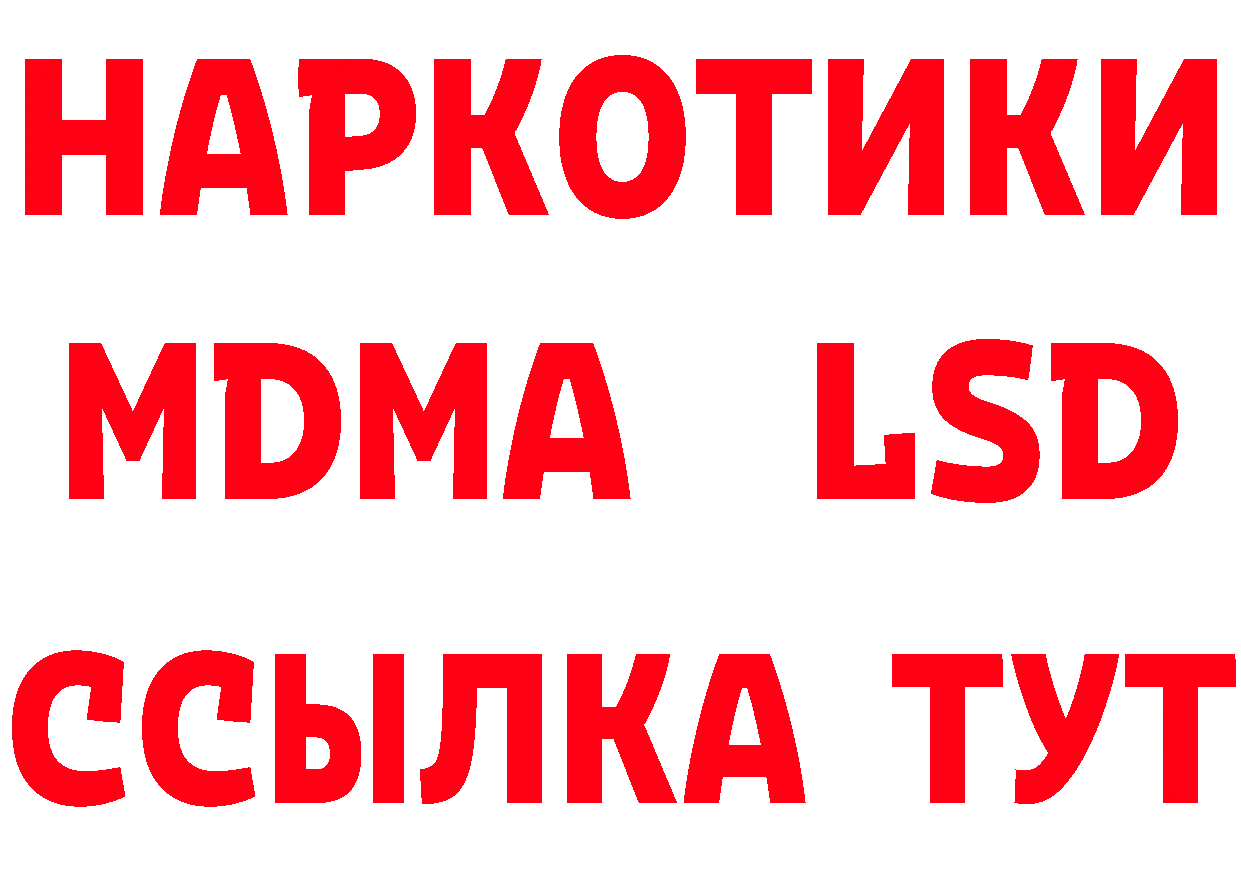 КЕТАМИН VHQ рабочий сайт площадка OMG Заринск